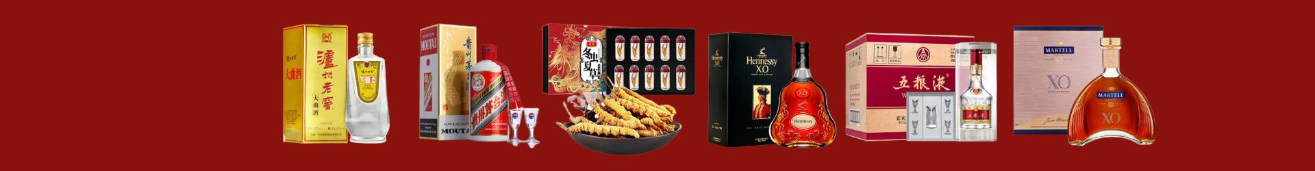 高价回收杜康-企业新闻-白城市回收烟酒_白城市回收烟酒公司_白城市烟酒回收_白城市进财烟酒回收店-白城市回收烟酒_白城市回收烟酒_冬虫夏草_白城市鑫金烟酒回收店