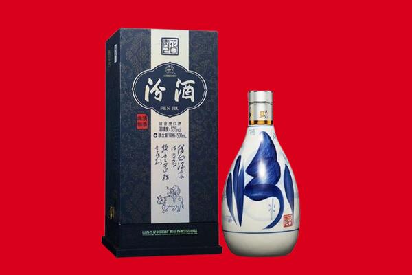 白城市回收汾酒.jpg