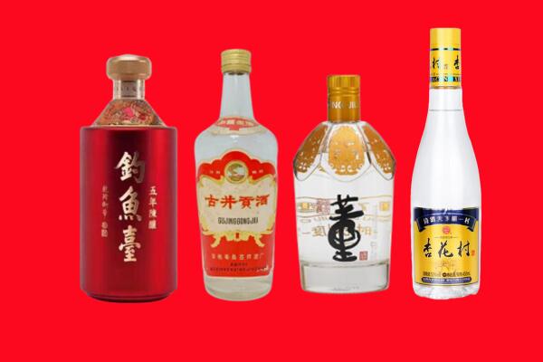 白城市回收老酒